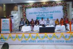 Annual General Meeting