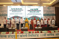 11th Annual General Meeting