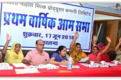 1st Annual General Meeting