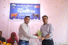 मोबाइल-वेटरनरी-यूनिट-1