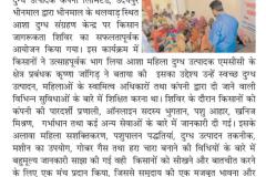 WhatsApp-Image-2025-03-19-at-9.16.39-AM